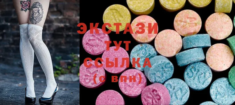 гидра как зайти  Мичуринск  Ecstasy круглые 